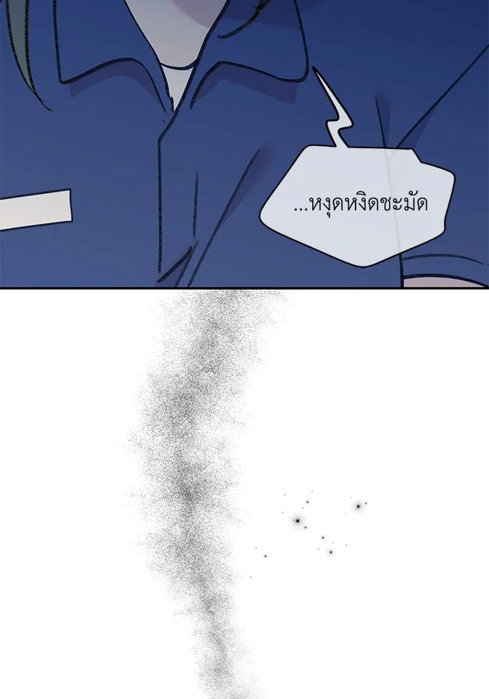 รักน้ำ รักปลา รักเธอนะ ตอนที่ 24 ปลาตามติดแจ รูปที่ 31