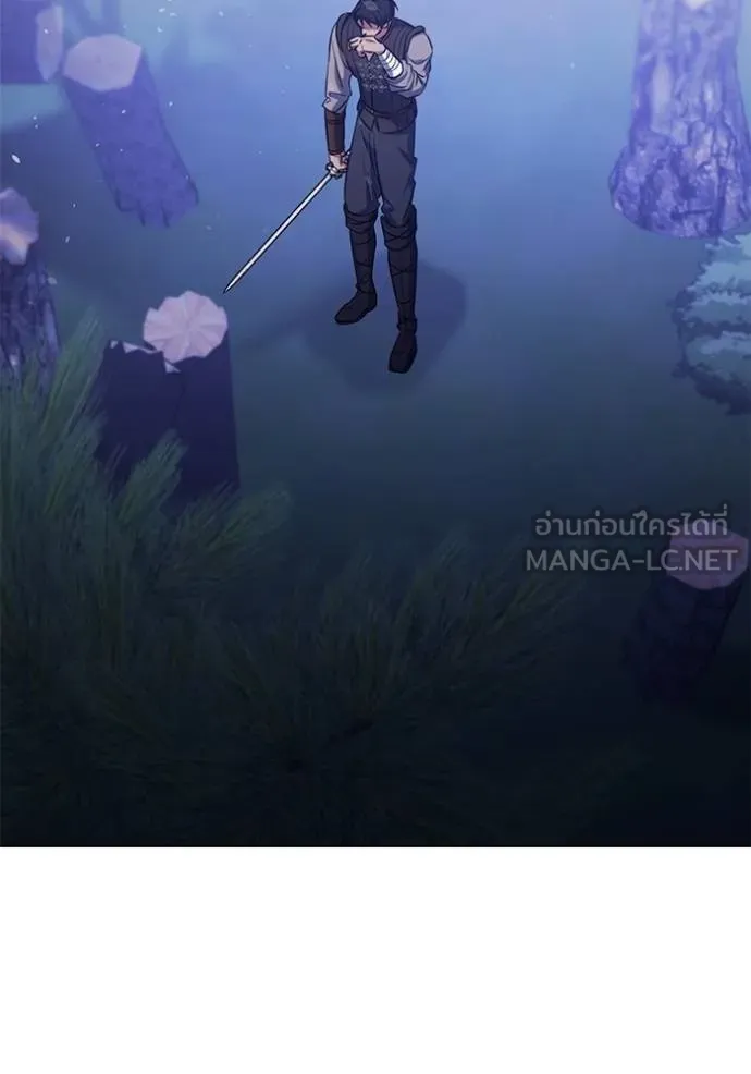 ทางหลุดพ้นของ ตอนที่ 75 รูปที่ 69
