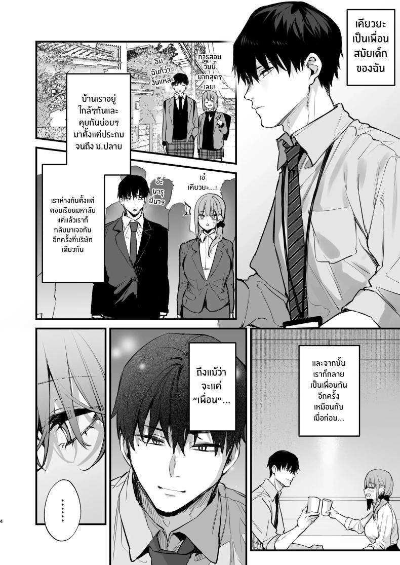 Doujin-Lc- อ่าน โดจิน มังฮวา เกาหลี ญี่ปุ่น จีน แปลไทย เขาอยู่ในฝัน(หรือไม่ใช่)[Danimaru Studio (Danimaru)] Kyouya wa Yume de Watashi o Okasu ตอนที่ 1 2 3 4 5 6 7 8 9 10 11 12 13 14 ฟรี ไม่มีโฆษณา อ่าน โดจิน Manhwa เกาหลี ญี่ปุ่น จีน เรามีครบ คัดมาให้เน้นๆ โดจิน 18+ รับประกันความฟินโดย  Doujin Lc
