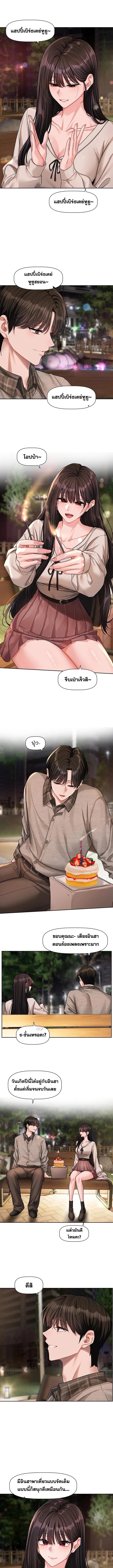 Doujin-Lc- อ่าน โดจิน มังฮวา เกาหลี ญี่ปุ่น จีน แปลไทย Love Quest ตอนที่ 1 2 3 4 5 6 7 8 9 10 11 12 13 14 ฟรี ไม่มีโฆษณา อ่าน โดจิน Manhwa เกาหลี ญี่ปุ่น จีน เรามีครบ คัดมาให้เน้นๆ โดจิน 18+ รับประกันความฟินโดย  Doujin Lc
