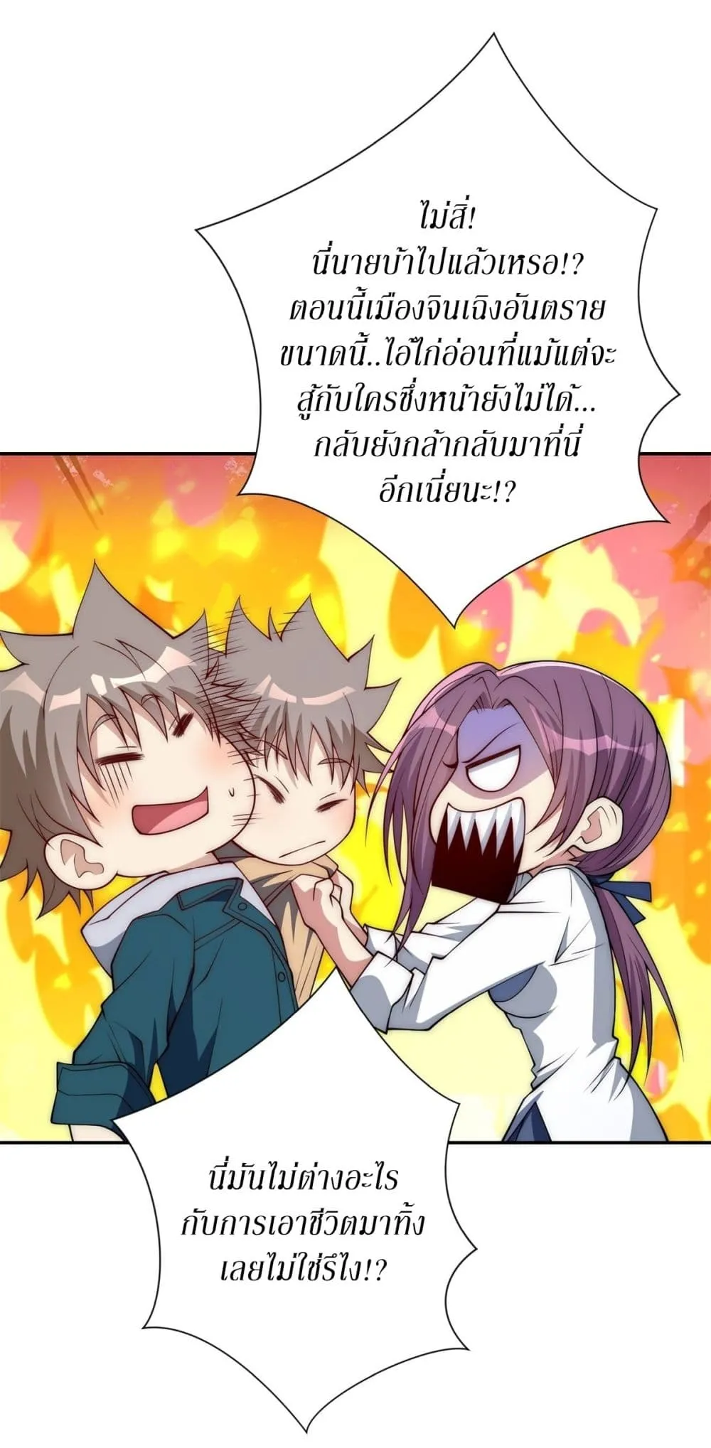 Manga-lc-com อ่านมังงะ อ่านการ์ตูน ออนไลน์ ฟรี After Being Reincarnated I Will Reach the Top With My Diverg ตอนที่ 1 2 3 4 5 6 7 8 9 10 11 12 13 14 ฟรี ไม่มีโฆษณา Manga-lc - อ่าน มังงะ อ่าน การ์ตูน ออนไลน์ อ่านมังงะ ฟรี