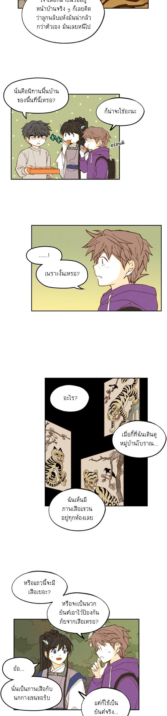 Manga-lc-com อ่านมังงะ อ่านการ์ตูน ออนไลน์ ฟรี How to Become a Dragon ตอนที่ 1 2 3 4 5 6 7 8 9 10 11 12 13 14 ฟรี ไม่มีโฆษณา Manga-lc - อ่าน มังงะ อ่าน การ์ตูน ออนไลน์ อ่านมังงะ ฟรี