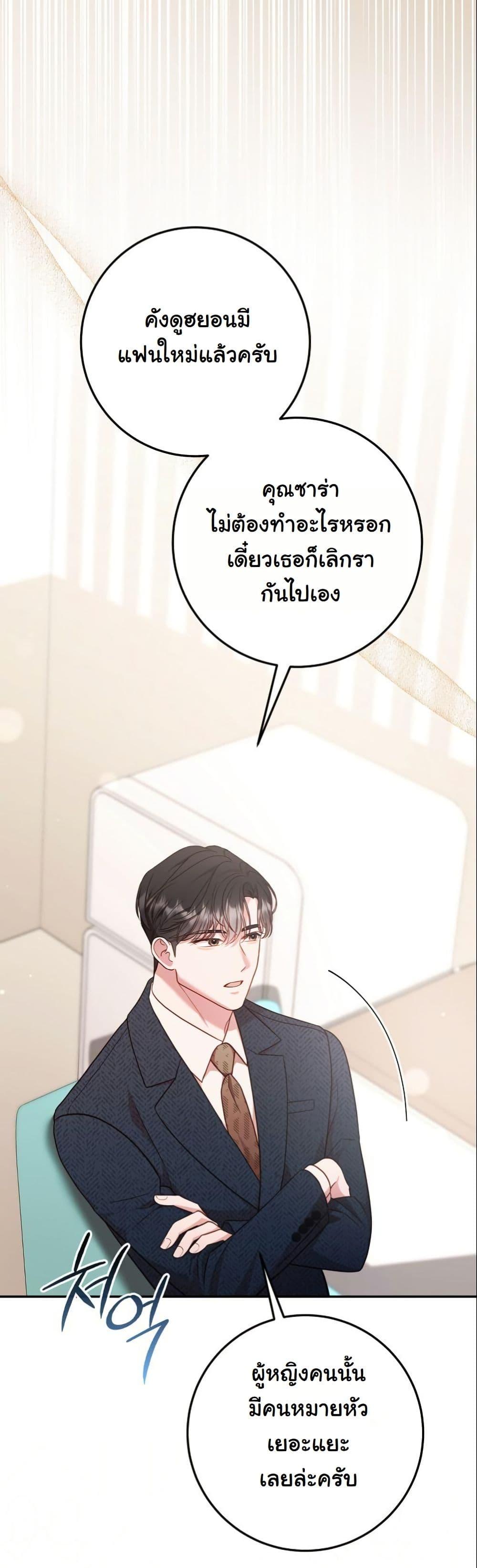 Manga-lc-com อ่านมังงะ อ่านการ์ตูน ออนไลน์ ฟรี Casting Cinderella ตอนที่ 1 2 3 4 5 6 7 8 9 10 11 12 13 14 ฟรี ไม่มีโฆษณา Manga-lc - อ่าน มังงะ อ่าน การ์ตูน ออนไลน์ อ่านมังงะ ฟรี
