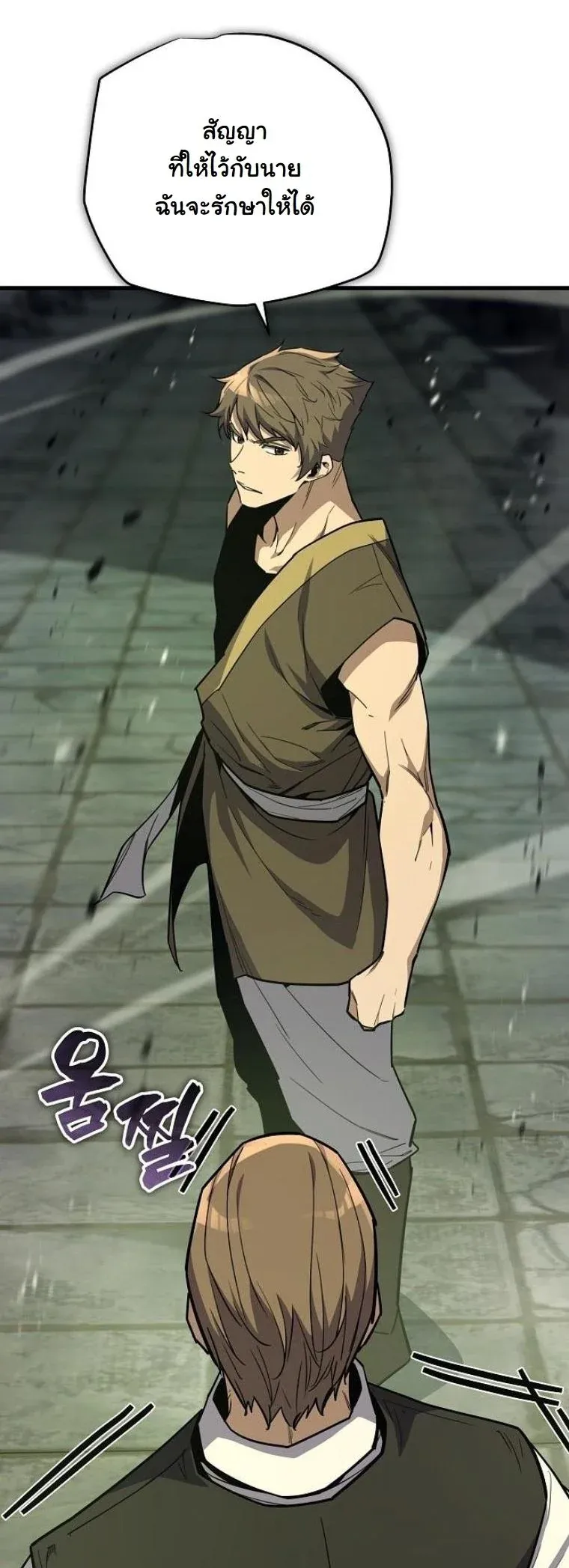 Starting With 13 Hidden Traits เก_ดใหม_ในเกมพร_อมค_ณสมบ_ต_ล_บ 13 ประการ ตอนที่ ตอนที่ 11 รูปที่ 64