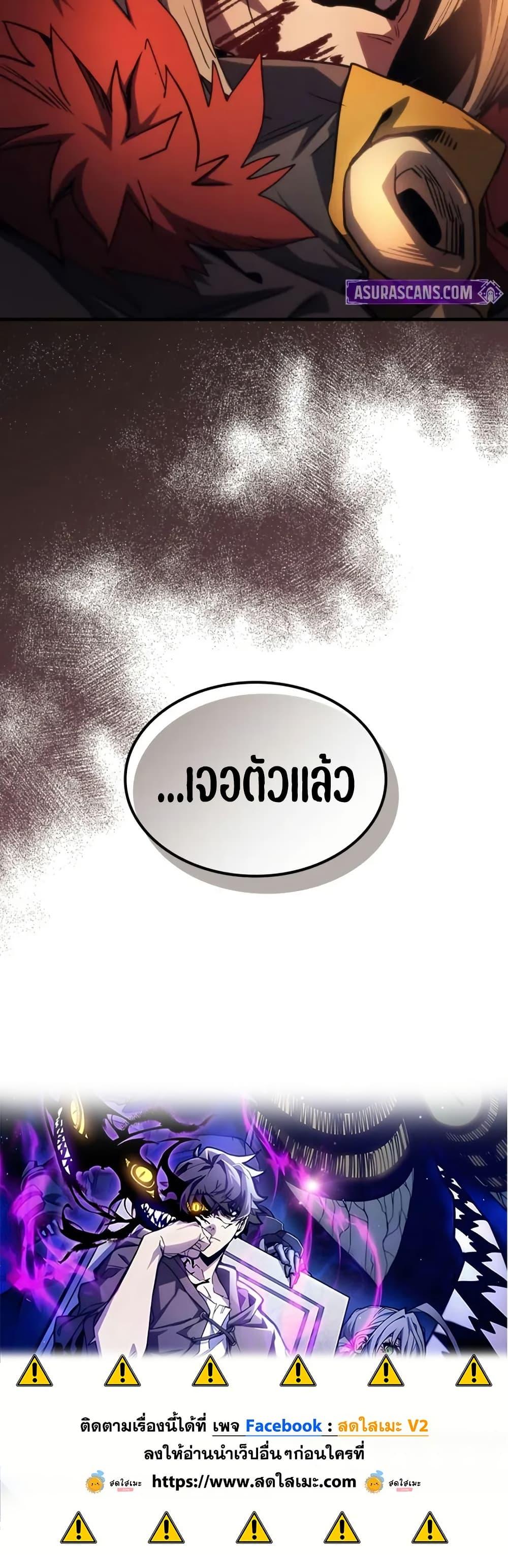 Manga-lc-com อ่านมังงะ อ่านการ์ตูน ออนไลน์ ฟรี Mr Devourer, Please Act Like a Final Boss ตอนที่ 1 2 3 4 5 6 7 8 9 10 11 12 13 14 ฟรี ไม่มีโฆษณา Manga-lc - อ่าน มังงะ อ่าน การ์ตูน ออนไลน์ อ่านมังงะ ฟรี