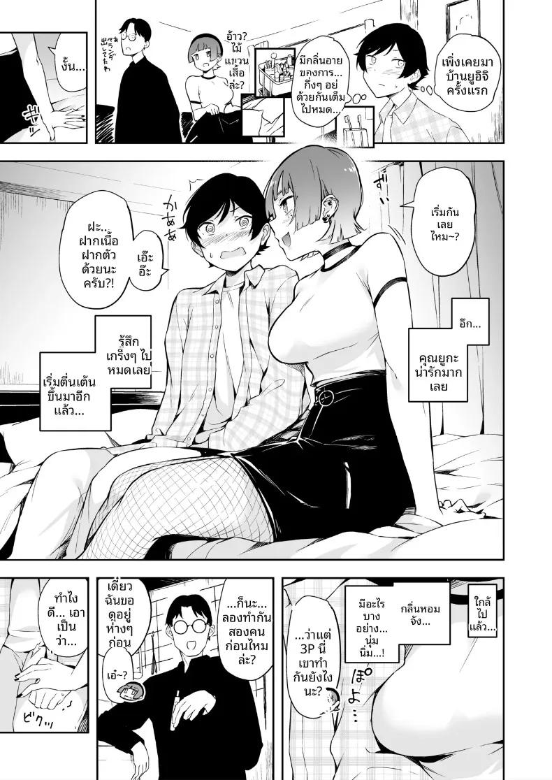 Doujin-Lc- อ่าน โดจิน มังฮวา เกาหลี ญี่ปุ่น จีน แปลไทย เรื่องราวการเล่น 3P กับแฟนของเพื่อน (rca) ตอนที่ 1 2 3 4 5 6 7 8 9 10 11 12 13 14 ฟรี ไม่มีโฆษณา อ่าน โดจิน Manhwa เกาหลี ญี่ปุ่น จีน เรามีครบ คัดมาให้เน้นๆ โดจิน 18+ รับประกันความฟินโดย  Doujin Lc