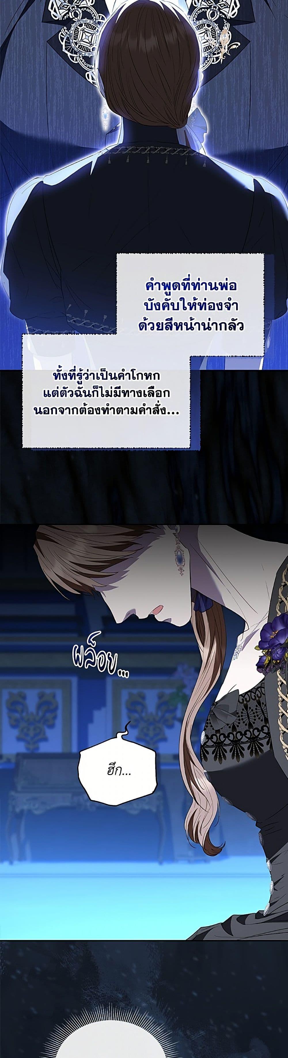Manga-lc-com อ่านมังงะ อ่านการ์ตูน ออนไลน์ ฟรี My Evil Husband Is Obsessed With the Wrong Person ตอนที่ 1 2 3 4 5 6 7 8 9 10 11 12 13 14 ฟรี ไม่มีโฆษณา Manga-lc - อ่าน มังงะ อ่าน การ์ตูน ออนไลน์ อ่านมังงะ ฟรี