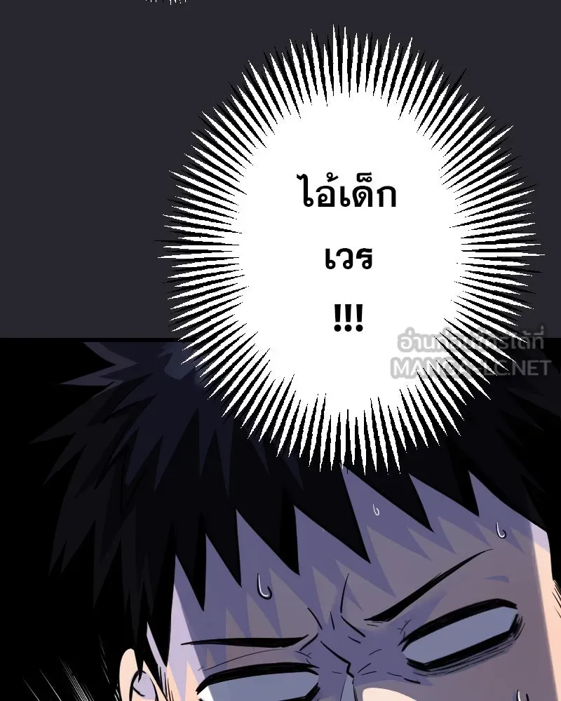 Promise of Death ตอนที่ ep5  อย่าได้ลืม รูปที่ 87