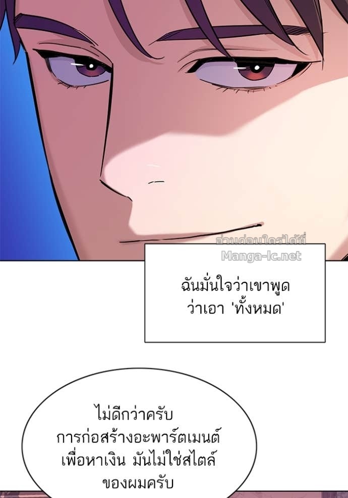 Doujin-Lc- อ่าน โดจิน มังฮวา เกาหลี ญี่ปุ่น จีน แปลไทย Reborn Rich ตอนที่ 1 2 3 4 5 6 7 8 9 10 11 12 13 14 ฟรี ไม่มีโฆษณา อ่าน โดจิน Manhwa เกาหลี ญี่ปุ่น จีน เรามีครบ คัดมาให้เน้นๆ โดจิน 18+ รับประกันความฟินโดย Doujin Lc