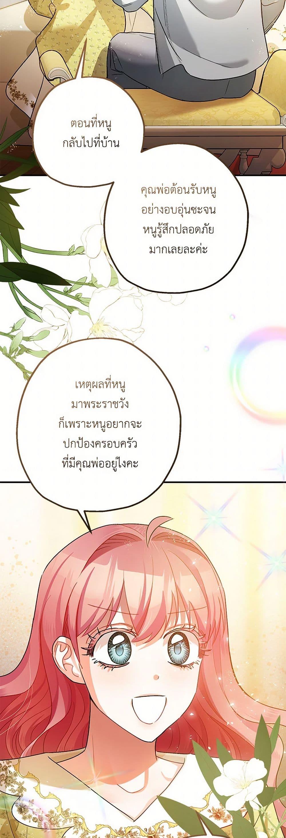 Manga-lc-com อ่านมังงะ อ่านการ์ตูน ออนไลน์ ฟรี The Tyrant’s Tranquilizer ตอนที่ 1 2 3 4 5 6 7 8 9 10 11 12 13 14 ฟรี ไม่มีโฆษณา Manga-lc - อ่าน มังงะ อ่าน การ์ตูน ออนไลน์ อ่านมังงะ ฟรี