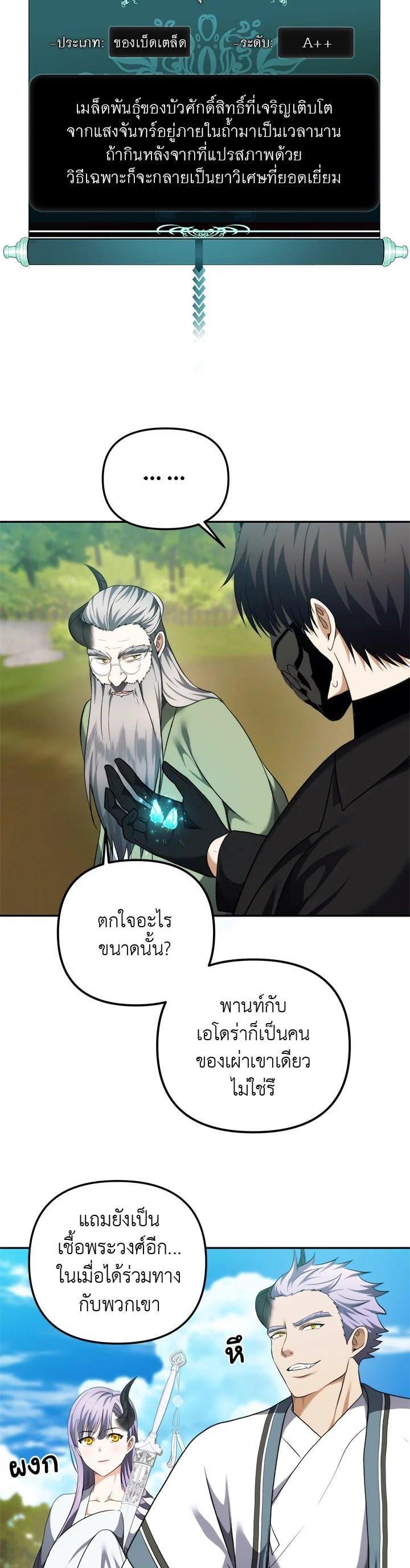 Manga-lc-com อ่านมังงะ อ่านการ์ตูน ออนไลน์ ฟรี Second Life Ranker ตอนที่ 1 2 3 4 5 6 7 8 9 10 11 12 13 14 ฟรี ไม่มีโฆษณา Manga-lc - อ่าน มังงะ อ่าน การ์ตูน ออนไลน์ อ่านมังงะ ฟรี