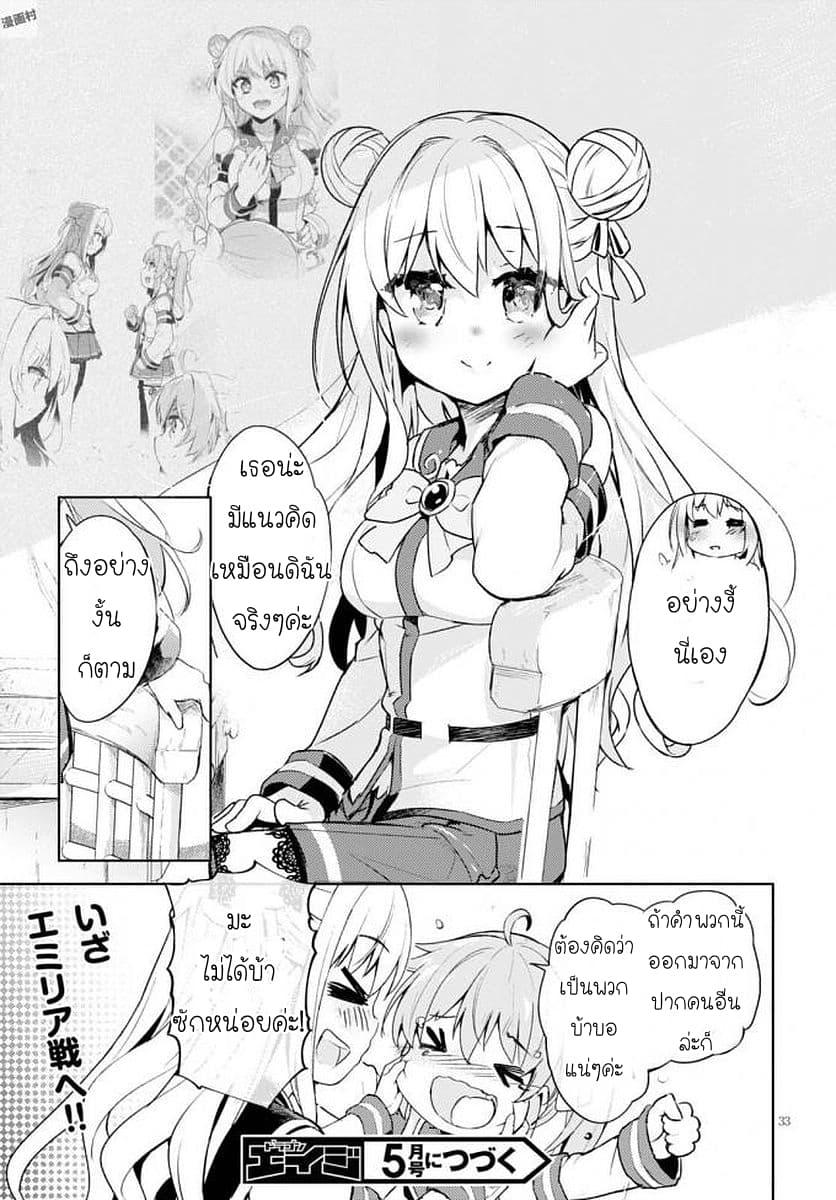 Manga-lc-com อ่านมังงะ อ่านการ์ตูน ออนไลน์ ฟรี Kenshi o Mezashite Nyugaku Shitanoni Maho Tekisei 9999 Nandesukedo! ตอนที่ 1 2 3 4 5 6 7 8 9 10 11 12 13 14 ฟรี ไม่มีโฆษณา Manga-lc - อ่าน มังงะ อ่าน การ์ตูน ออนไลน์ อ่านมังงะ ฟรี