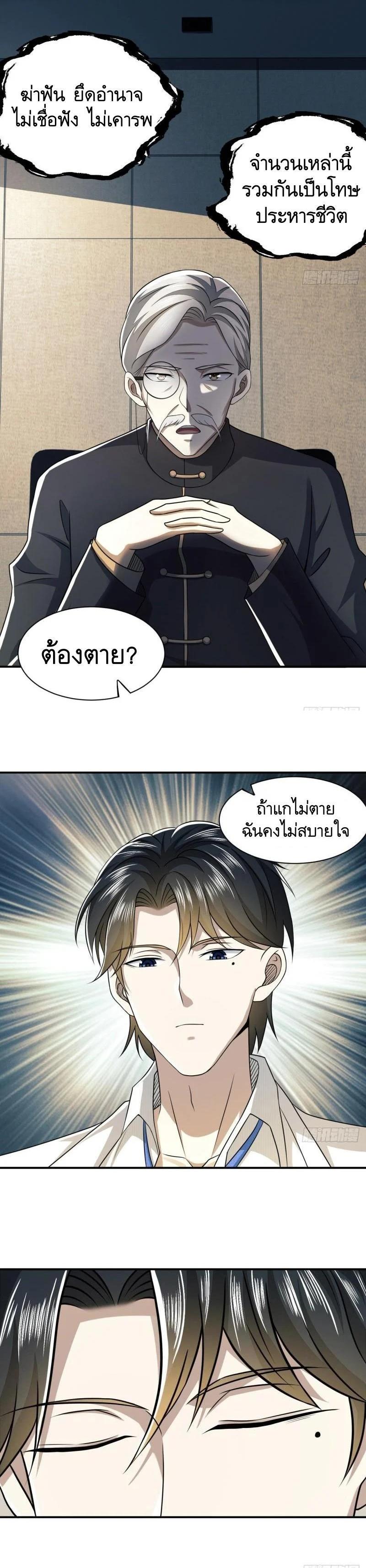 Manga-lc-com อ่านมังงะ อ่านการ์ตูน ออนไลน์ ฟรี The First Order ตอนที่ 1 2 3 4 5 6 7 8 9 10 11 12 13 14 ฟรี ไม่มีโฆษณา Manga-lc - อ่าน มังงะ อ่าน การ์ตูน ออนไลน์ อ่านมังงะ ฟรี