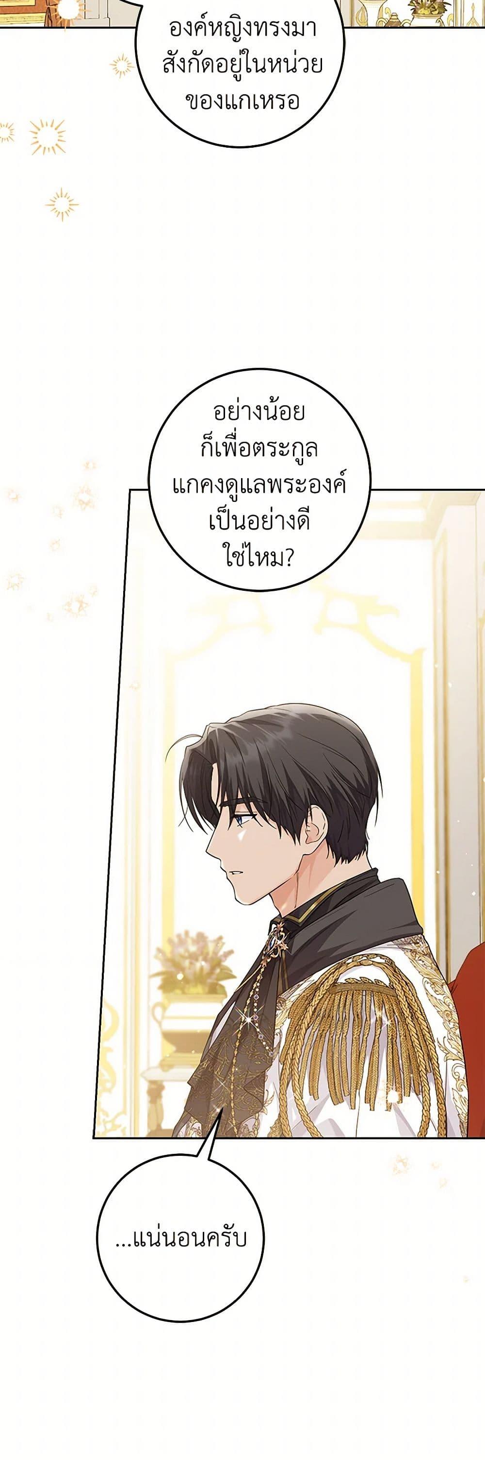Manga-lc-com อ่านมังงะ อ่านการ์ตูน ออนไลน์ ฟรี The Closet Fan Princess ตอนที่ 1 2 3 4 5 6 7 8 9 10 11 12 13 14 ฟรี ไม่มีโฆษณา Manga-lc - อ่าน มังงะ อ่าน การ์ตูน ออนไลน์ อ่านมังงะ ฟรี