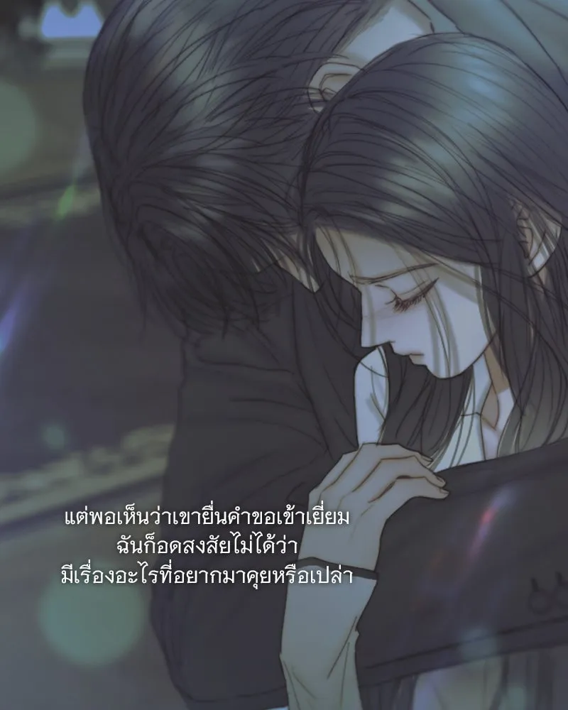 เซเรน่า ตอนที่ 127 รูปที่ 106