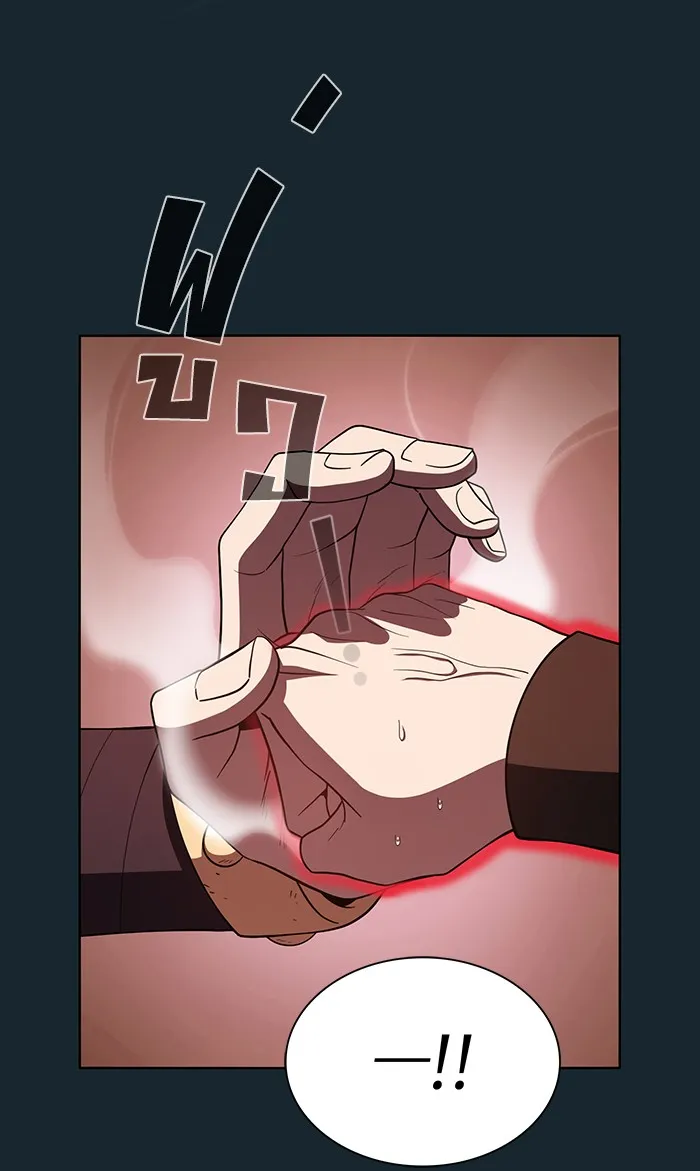 ผู้เล่นขั้นเทพแห่งหอคอยฝึกสอน ตอนที่ 67 รูปที่ 61