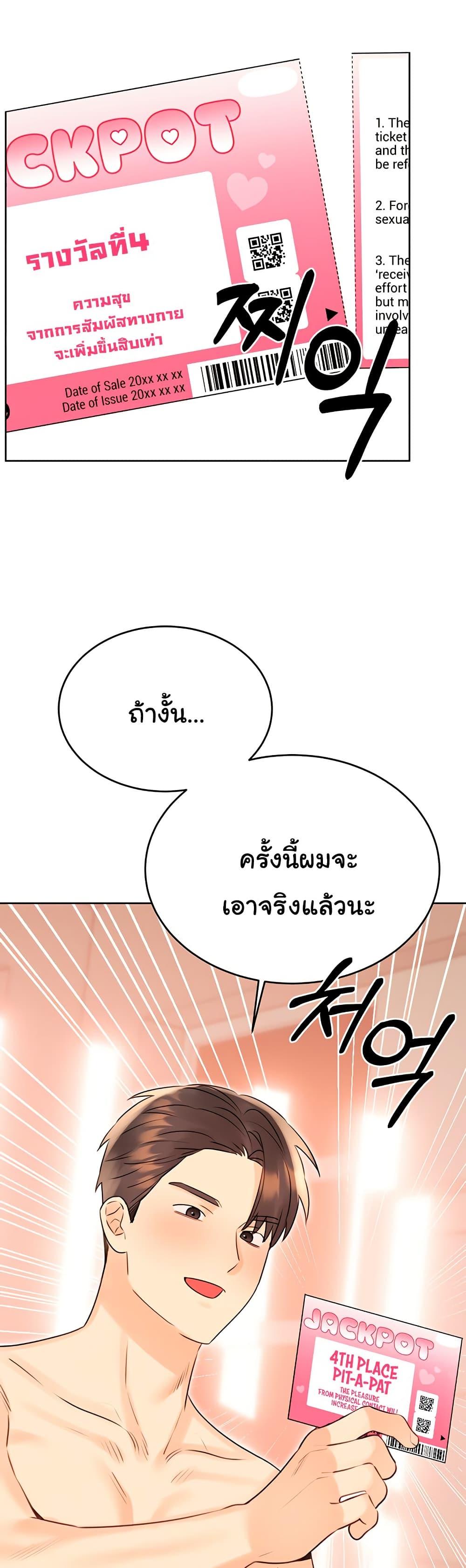 Doujin-Lc- อ่าน โดจิน มังฮวา เกาหลี ญี่ปุ่น จีน แปลไทย Lottery Ticket ตอนที่ 1 2 3 4 5 6 7 8 9 10 11 12 13 14 ฟรี ไม่มีโฆษณา อ่าน โดจิน Manhwa เกาหลี ญี่ปุ่น จีน เรามีครบ คัดมาให้เน้นๆ โดจิน 18+ รับประกันความฟินโดย  Doujin Lc