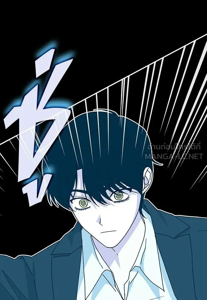 ฉันเนี่ยนะ ตอนที่ 77 รูปที่ 60