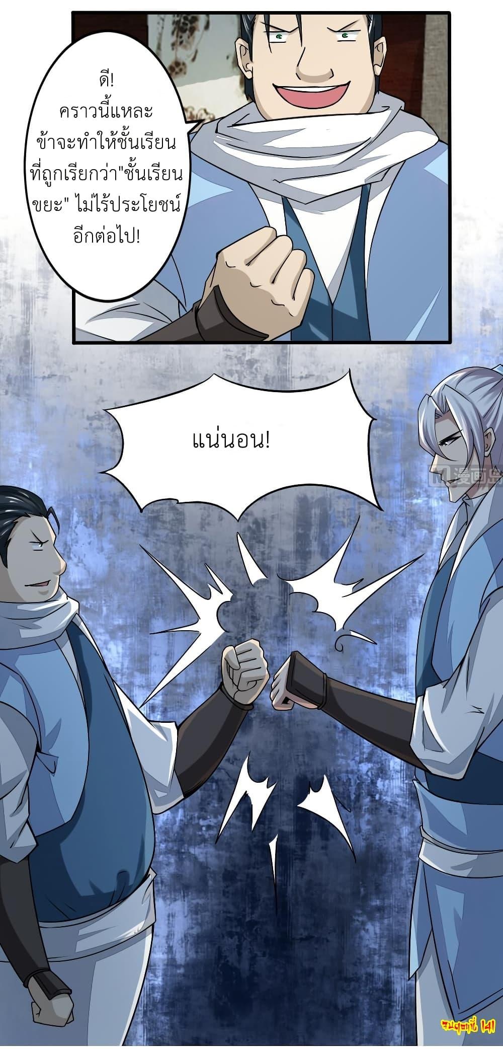 Manga-lc-com อ่านมังงะ อ่านการ์ตูน ออนไลน์ ฟรี Magic Fairy ปรัมปราแห่งเวทมนตร์ ตอนที่ 1 2 3 4 5 6 7 8 9 10 11 12 13 14 ฟรี ไม่มีโฆษณา Manga-lc - อ่าน มังงะ อ่าน การ์ตูน ออนไลน์ อ่านมังงะ ฟรี