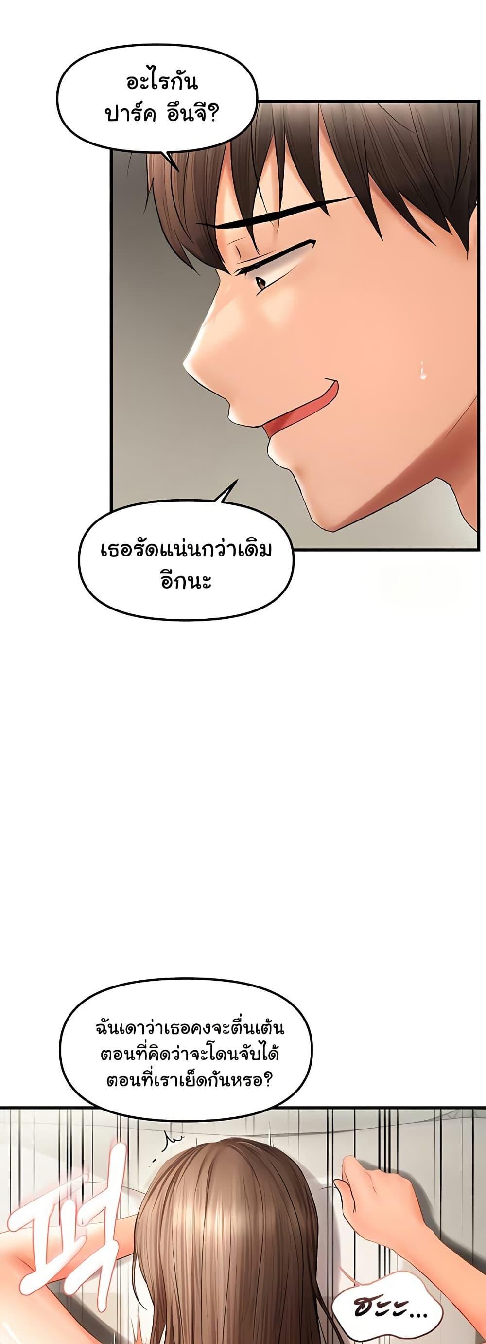 Doujin-Lc- อ่าน โดจิน มังฮวา เกาหลี ญี่ปุ่น จีน แปลไทย Disciplining the Top Delinquent Bitch Through a Random Chatting App ตอนที่ 1 2 3 4 5 6 7 8 9 10 11 12 13 14 ฟรี ไม่มีโฆษณา อ่าน โดจิน Manhwa เกาหลี ญี่ปุ่น จีน เรามีครบ คัดมาให้เน้นๆ โดจิน 18+ รับประกันความฟินโดย  Doujin Lc
