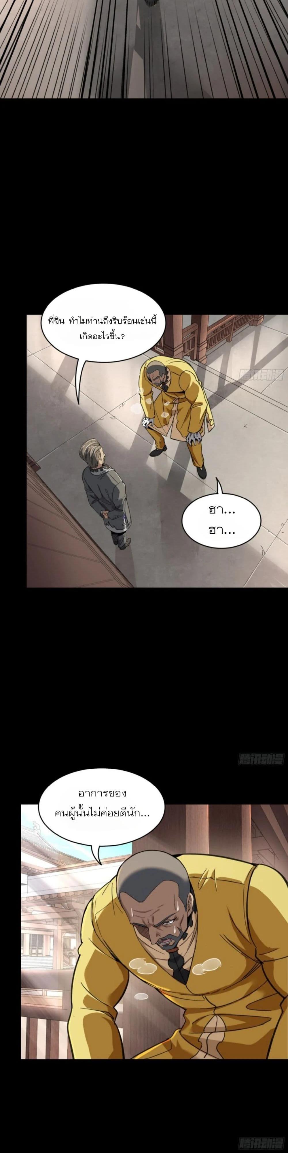 Manga-lc-com อ่านมังงะ อ่านการ์ตูน ออนไลน์ ฟรี Legend of Star General ตอนที่ 1 2 3 4 5 6 7 8 9 10 11 12 13 14 ฟรี ไม่มีโฆษณา Manga-lc - อ่าน มังงะ อ่าน การ์ตูน ออนไลน์ อ่านมังงะ ฟรี