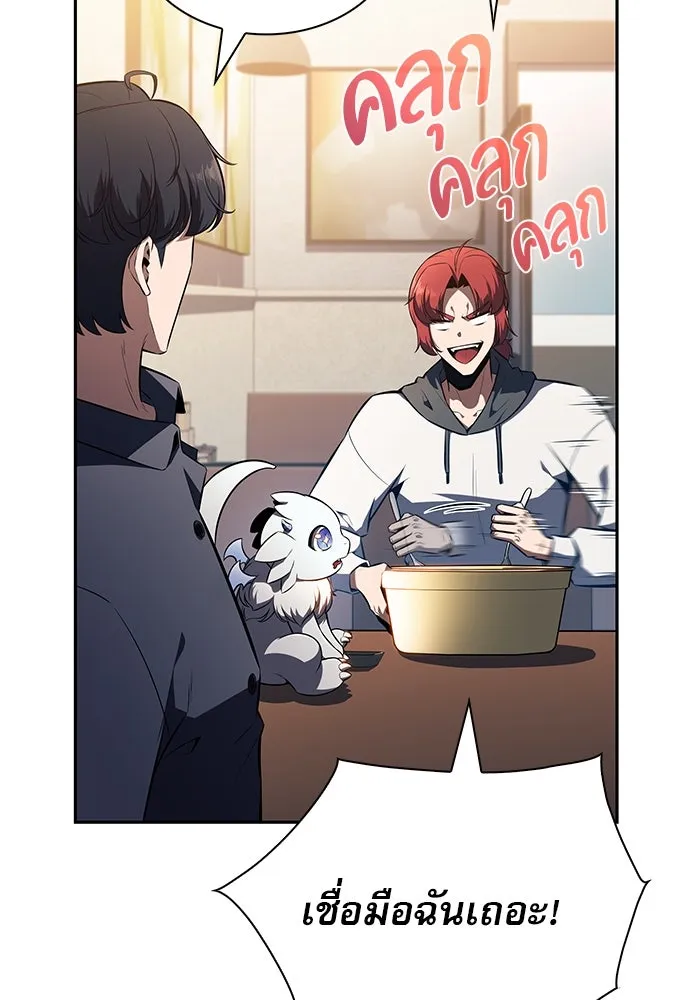 ครัวผู้กล้าท้าให้ชิม ตอนที่ 9 รูปที่ 28