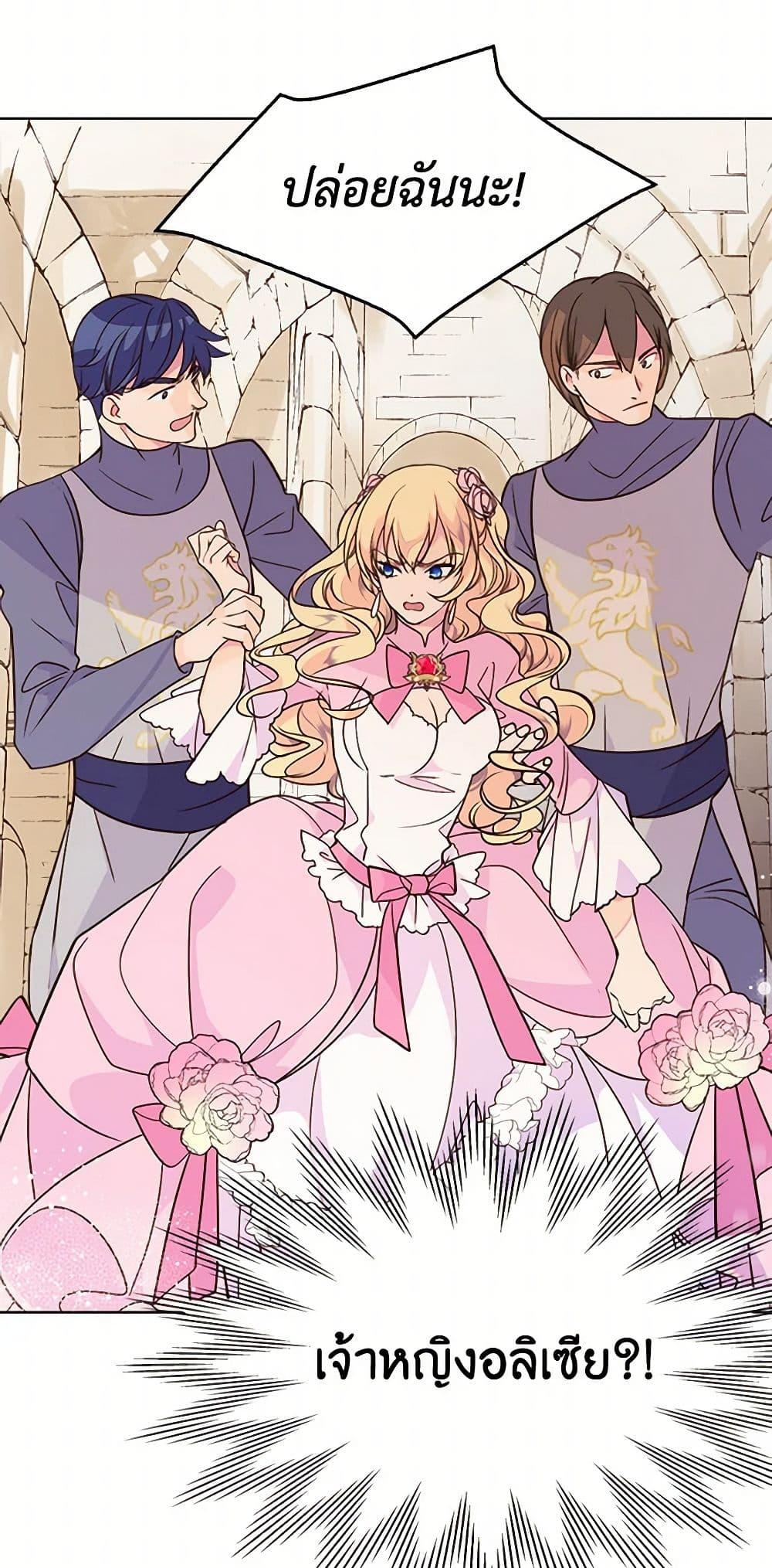 Manga-lc-com อ่านมังงะ อ่านการ์ตูน ออนไลน์ ฟรี Beatrice ตอนที่ 1 2 3 4 5 6 7 8 9 10 11 12 13 14 ฟรี ไม่มีโฆษณา Manga-lc - อ่าน มังงะ อ่าน การ์ตูน ออนไลน์ อ่านมังงะ ฟรี