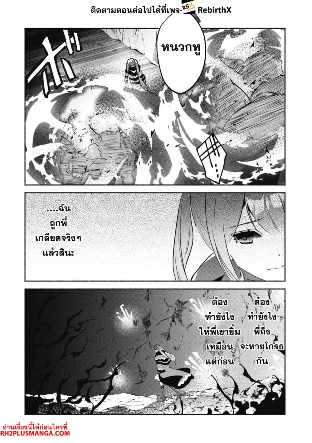 Manga-lc-com อ่านมังงะ อ่านการ์ตูน ออนไลน์ ฟรี Munou wa Fuyou to Iware “Tokei Tsukai” no Boku wa Shokunin Guild kara Oidasareru mo, Dungeon no Shinbu de Shin mo Chikara ni Kakusei suru ตอนที่ 1 2 3 4 5 6 7 8 9 10 11 12 13 14 ฟรี ไม่มีโฆษณา Manga-lc - อ่าน มังงะ อ่าน การ์ตูน ออนไลน์ อ่านมังงะ ฟรี