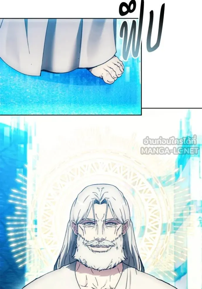 ศึกชิงบัลลังก์เทพเจ้ ตอนที่ 199 รูปที่ 81