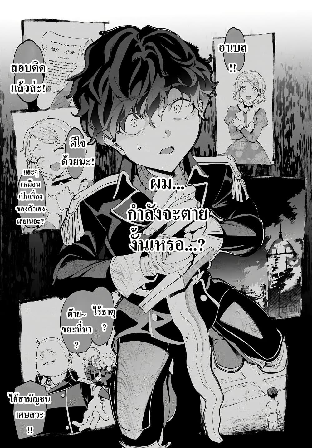 Manga-lc-com อ่านมังงะ อ่านการ์ตูน ออนไลน์ ฟรี Kiwamete Goumantaru Akuyaku Kizoku no Shogyou ตอนที่ 1 2 3 4 5 6 7 8 9 10 11 12 13 14 ฟรี ไม่มีโฆษณา Manga-lc - อ่าน มังงะ อ่าน การ์ตูน ออนไลน์ อ่านมังงะ ฟรี