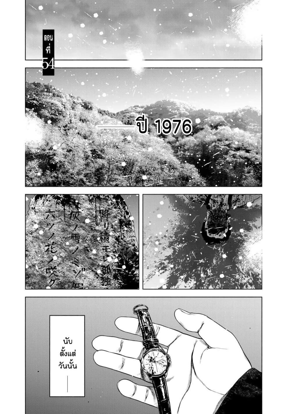 Manga-lc-com อ่านมังงะ อ่านการ์ตูน ออนไลน์ ฟรี Furitsumore Kodoku na Shi yo ตอนที่ 1 2 3 4 5 6 7 8 9 10 11 12 13 14 ฟรี ไม่มีโฆษณา Manga-lc - อ่าน มังงะ อ่าน การ์ตูน ออนไลน์ อ่านมังงะ ฟรี