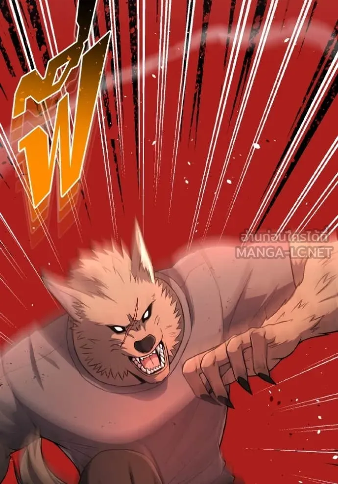 อัจฉริยะนอกคอก ตอนที่ 133 รูปที่ 70