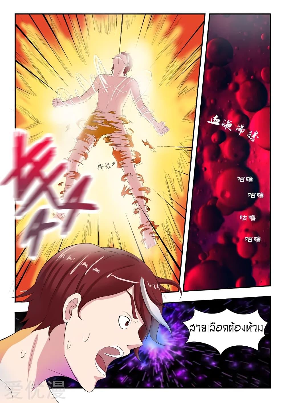 Manga-lc-com อ่านมังงะ อ่านการ์ตูน ออนไลน์ ฟรี Martial Master ตอนที่ 1 2 3 4 5 6 7 8 9 10 11 12 13 14 ฟรี ไม่มีโฆษณา Manga-lc - อ่าน มังงะ อ่าน การ์ตูน ออนไลน์ อ่านมังงะ ฟรี