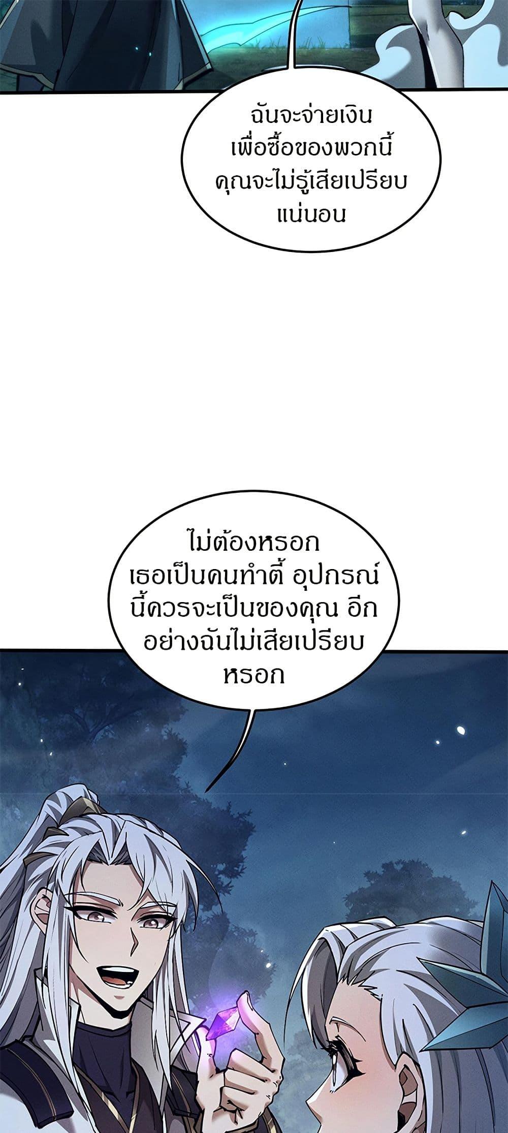 Manga-lc-com อ่านมังงะ อ่านการ์ตูน ออนไลน์ ฟรี Full-Time Swordsman ตอนที่ 1 2 3 4 5 6 7 8 9 10 11 12 13 14 ฟรี ไม่มีโฆษณา Manga-lc - อ่าน มังงะ อ่าน การ์ตูน ออนไลน์ อ่านมังงะ ฟรี