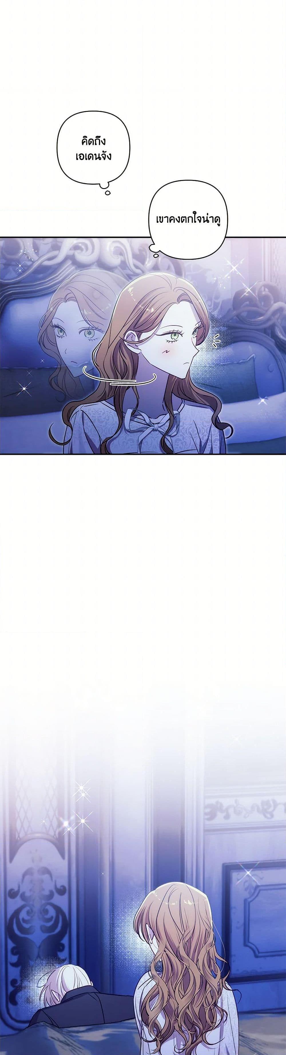 Manga-lc-com อ่านมังงะ อ่านการ์ตูน ออนไลน์ ฟรี I Failed to Divorce My Husband ตอนที่ 1 2 3 4 5 6 7 8 9 10 11 12 13 14 ฟรี ไม่มีโฆษณา Manga-lc - อ่าน มังงะ อ่าน การ์ตูน ออนไลน์ อ่านมังงะ ฟรี