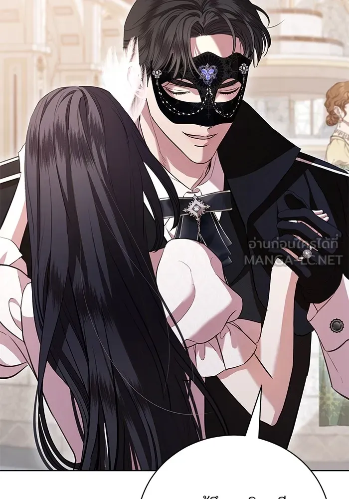 แด่ชู้รักของสามี ตอนที่ 27 รูปที่ 96