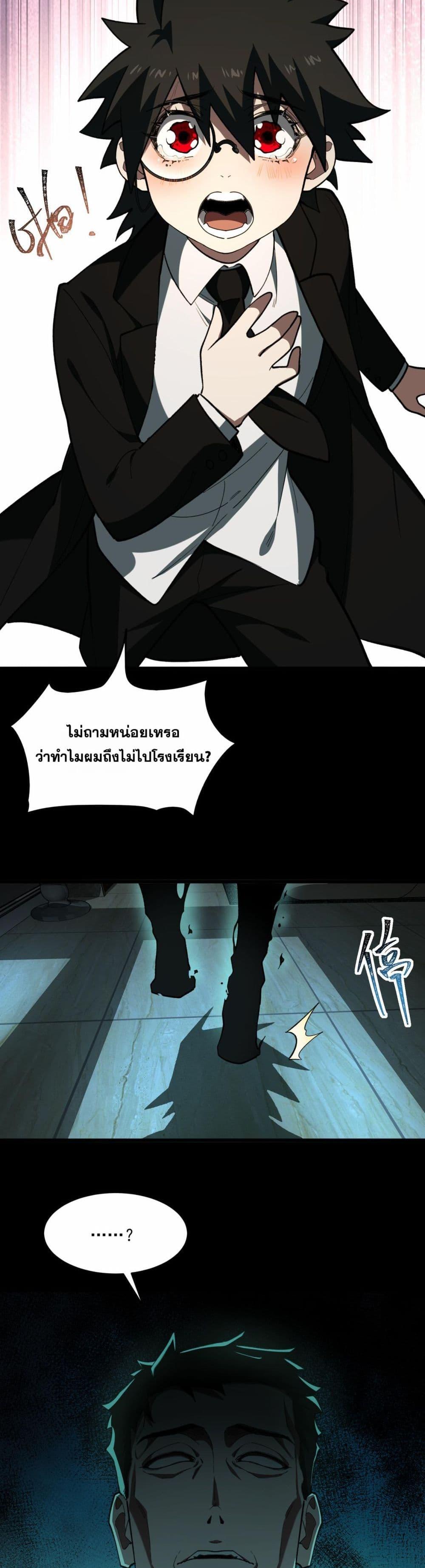 Manga-lc-com อ่านมังงะ อ่านการ์ตูน ออนไลน์ ฟรี I Created An Urban Legend ตอนที่ 1 2 3 4 5 6 7 8 9 10 11 12 13 14 ฟรี ไม่มีโฆษณา Manga-lc - อ่าน มังงะ อ่าน การ์ตูน ออนไลน์ อ่านมังงะ ฟรี