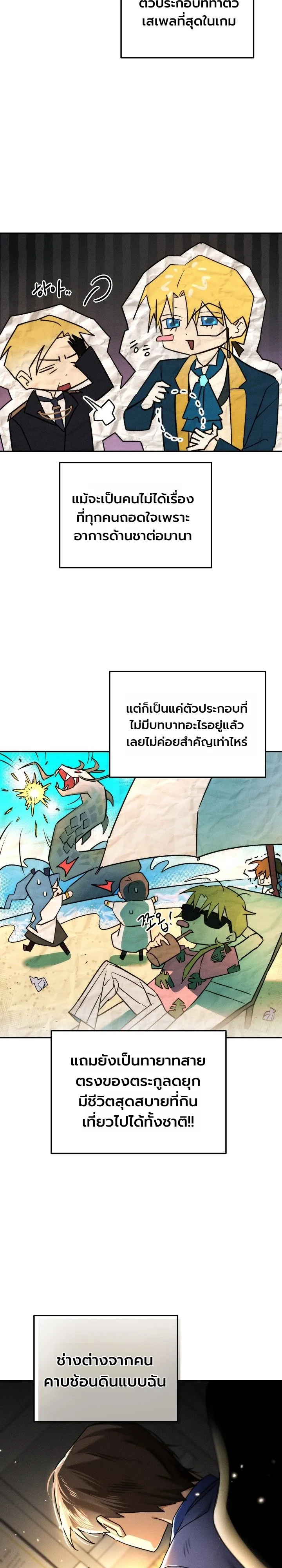 Manga-lc-com อ่านมังงะ อ่านการ์ตูน ออนไลน์ ฟรี The Genius Professor Wants An Easy Life ศาสตราจารย์อัจฉริยะผ ตอนที่ 1 2 3 4 5 6 7 8 9 10 11 12 13 14 ฟรี ไม่มีโฆษณา Manga-lc - อ่าน มังงะ อ่าน การ์ตูน ออนไลน์ อ่านมังงะ ฟรี