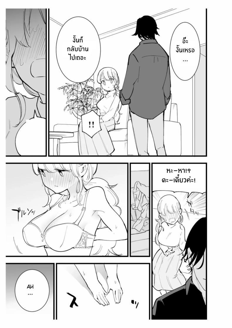 Doujin-Lc- อ่าน โดจิน มังฮวา เกาหลี ญี่ปุ่น จีน แปลไทย เเฟนสาวของผมทำงานที่คาเฟ่[Shironegiya (miya9)] Boku no Kanojo wa Cafe Tenin ~Beit Saki de Netorareta Kanojo ตอนที่ 1 2 3 4 5 6 7 8 9 10 11 12 13 14 ฟรี ไม่มีโฆษณา อ่าน โดจิน Manhwa เกาหลี ญี่ปุ่น จีน เรามีครบ คัดมาให้เน้นๆ โดจิน 18+ รับประกันความฟินโดย  Doujin Lc