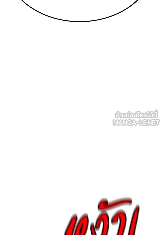 Jungle Juice ตอนที่ 173 รูปที่ 182