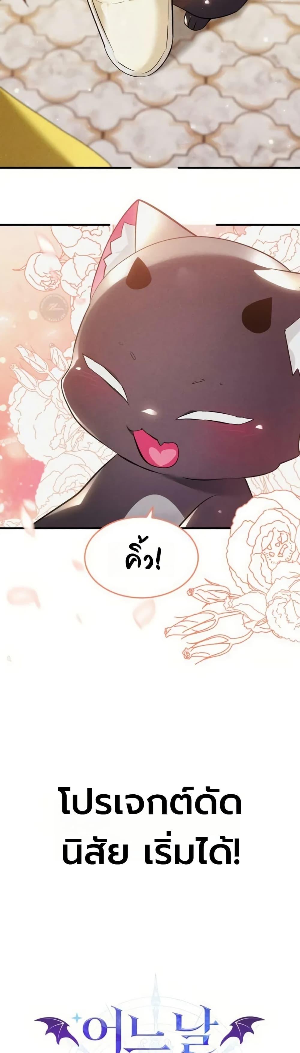 Manga-lc-com อ่านมังงะ อ่านการ์ตูน ออนไลน์ ฟรี One day, I became a hatchling ตอนที่ 1 2 3 4 5 6 7 8 9 10 11 12 13 14 ฟรี ไม่มีโฆษณา Manga-lc - อ่าน มังงะ อ่าน การ์ตูน ออนไลน์ อ่านมังงะ ฟรี