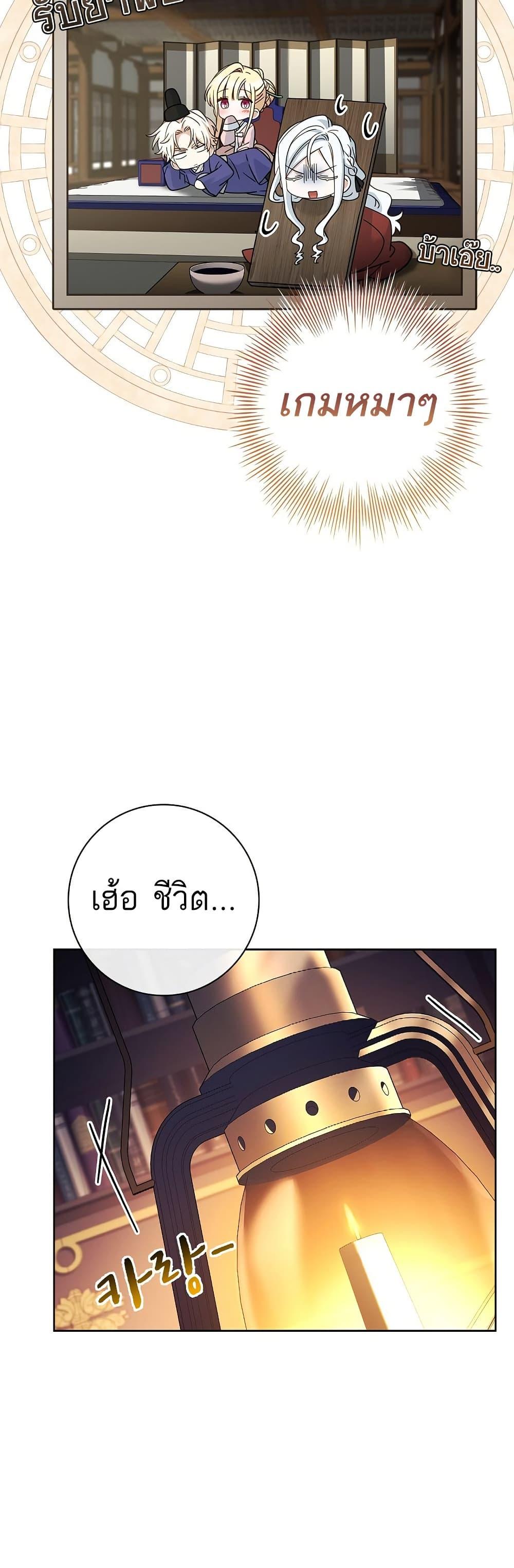 Manga-lc-com อ่านมังงะ อ่านการ์ตูน ออนไลน์ ฟรี Honey, Why Can’t We Get a Divorce ตอนที่ 1 2 3 4 5 6 7 8 9 10 11 12 13 14 ฟรี ไม่มีโฆษณา Manga-lc - อ่าน มังงะ อ่าน การ์ตูน ออนไลน์ อ่านมังงะ ฟรี