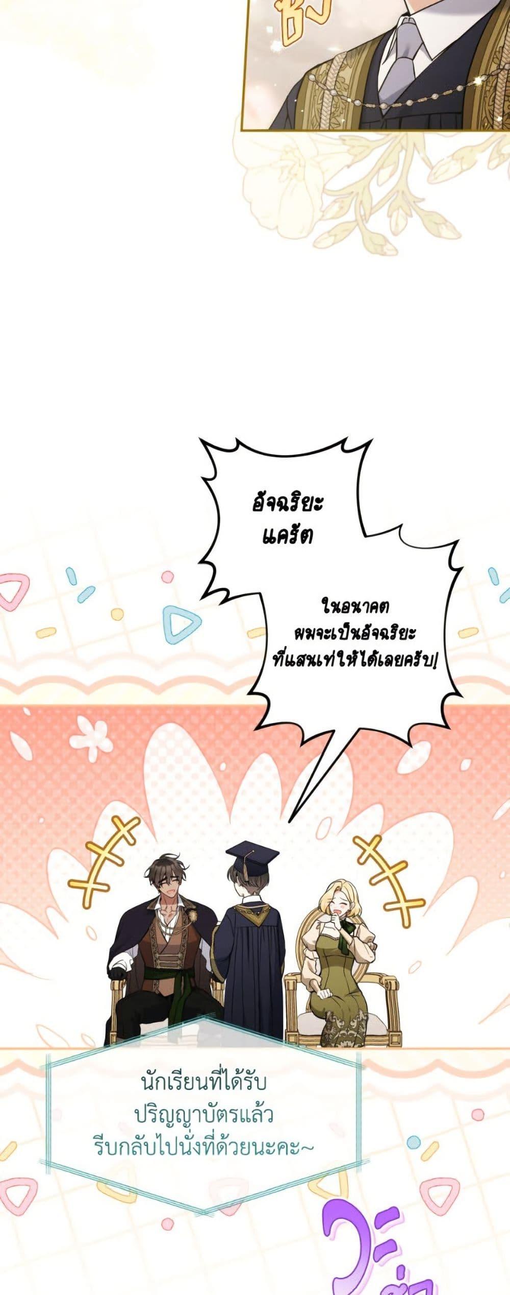 Manga-lc-com อ่านมังงะ อ่านการ์ตูน ออนไลน์ ฟรี Please Don’t Come To The Villainess’ Stationery Store! ตอนที่ 1 2 3 4 5 6 7 8 9 10 11 12 13 14 ฟรี ไม่มีโฆษณา Manga-lc - อ่าน มังงะ อ่าน การ์ตูน ออนไลน์ อ่านมังงะ ฟรี