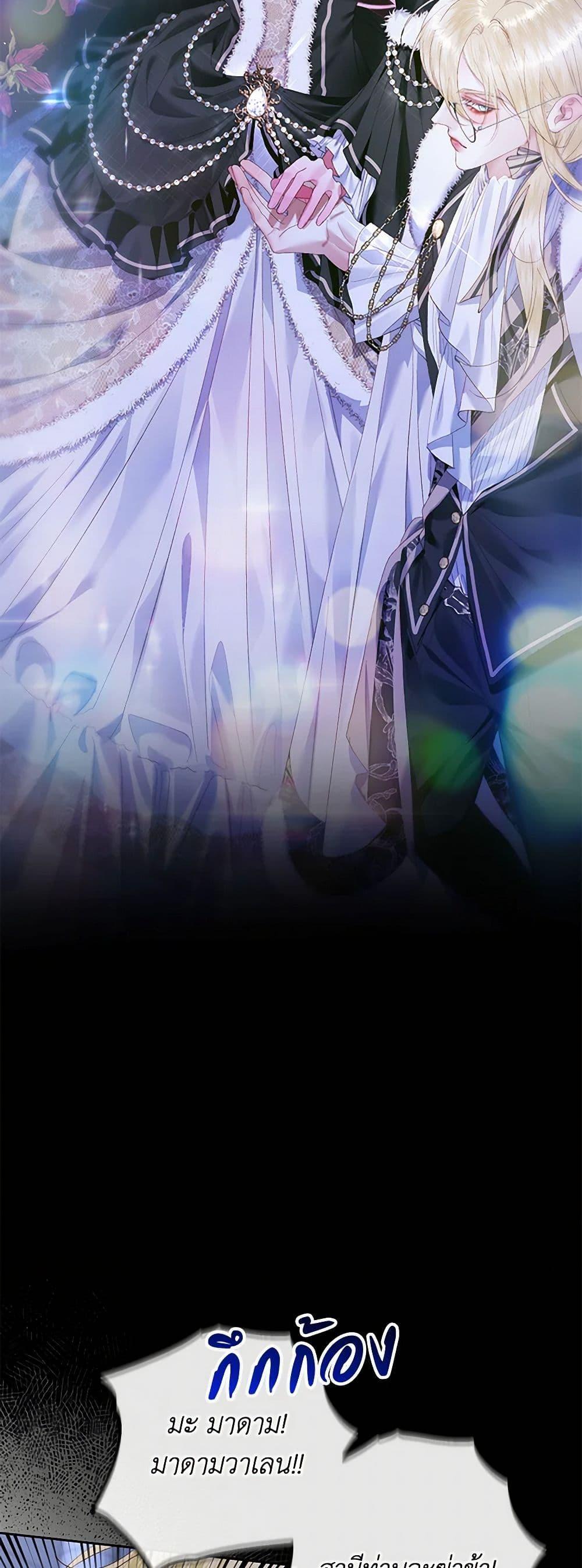 Manga-lc-com อ่านมังงะ อ่านการ์ตูน ออนไลน์ ฟรี Becoming The Villain’s Family ตอนที่ 1 2 3 4 5 6 7 8 9 10 11 12 13 14 ฟรี ไม่มีโฆษณา Manga-lc - อ่าน มังงะ อ่าน การ์ตูน ออนไลน์ อ่านมังงะ ฟรี