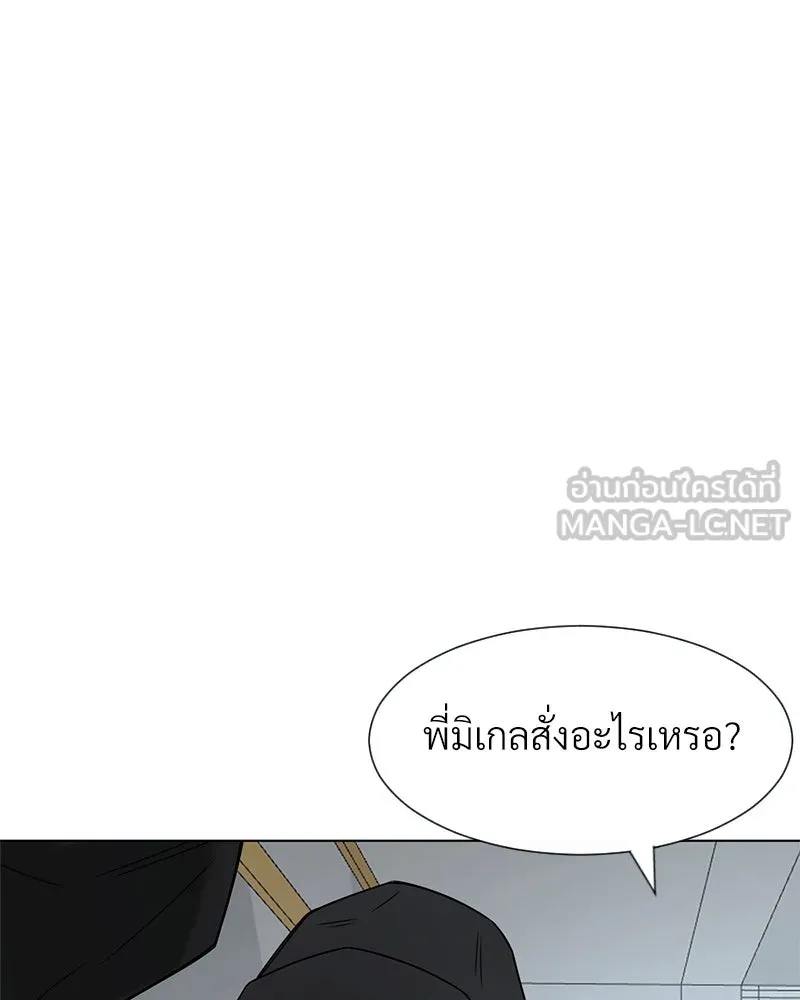 Level One Dreamersbrผู้ชนะรักนี้ต้องเป็น ตอนที่ 7 รูปที่ 42