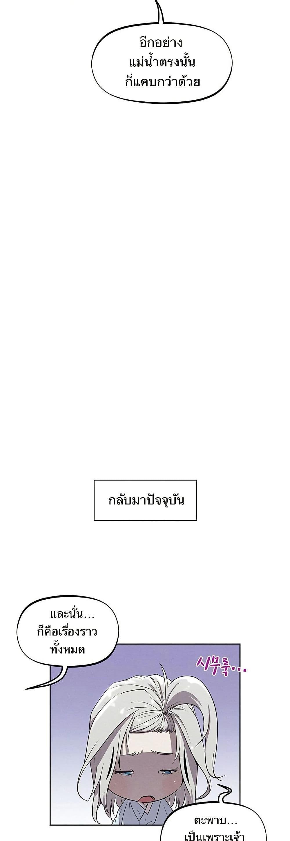 Manga-lc-com อ่านมังงะ อ่านการ์ตูน ออนไลน์ ฟรี Spirit Hunter ตอนที่ 1 2 3 4 5 6 7 8 9 10 11 12 13 14 ฟรี ไม่มีโฆษณา Manga-lc - อ่าน มังงะ อ่าน การ์ตูน ออนไลน์ อ่านมังงะ ฟรี