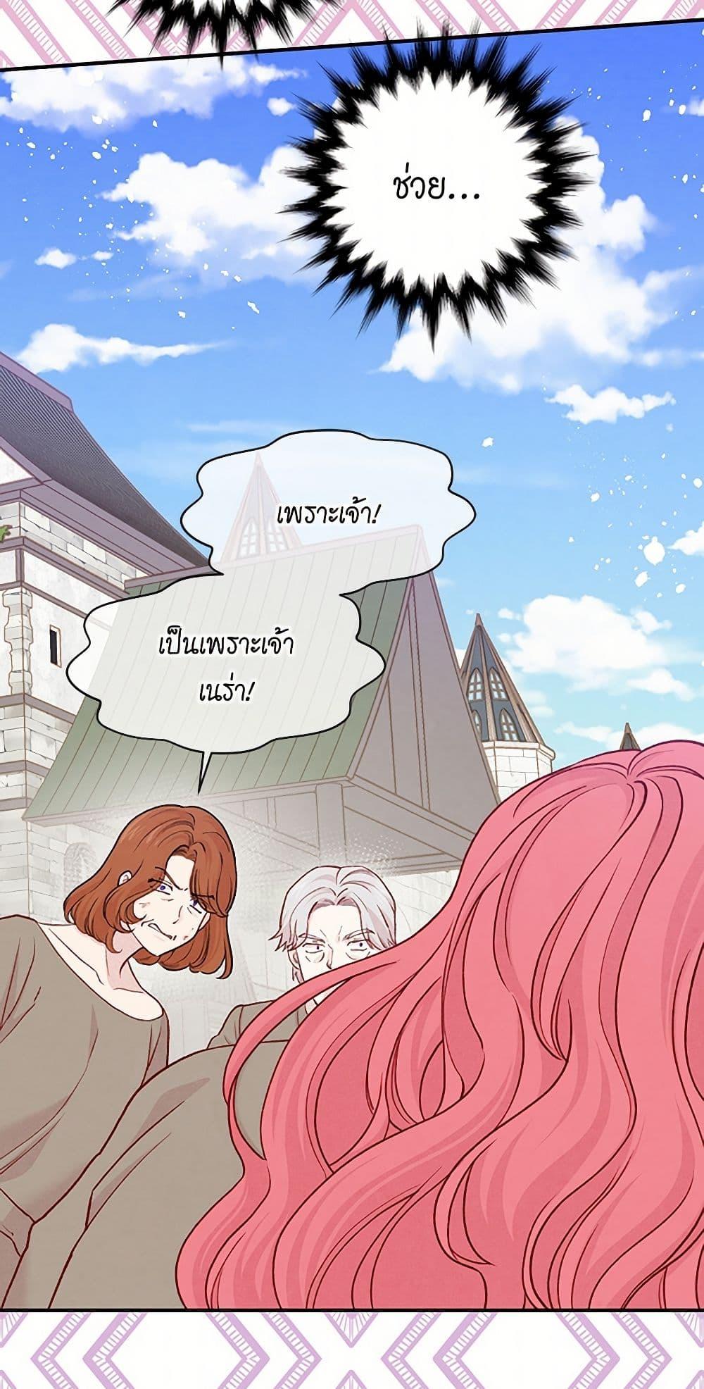 Manga-lc-com อ่านมังงะ อ่านการ์ตูน ออนไลน์ ฟรี Iris – The Lady and Her Smartphone ตอนที่ 1 2 3 4 5 6 7 8 9 10 11 12 13 14 ฟรี ไม่มีโฆษณา Manga-lc - อ่าน มังงะ อ่าน การ์ตูน ออนไลน์ อ่านมังงะ ฟรี