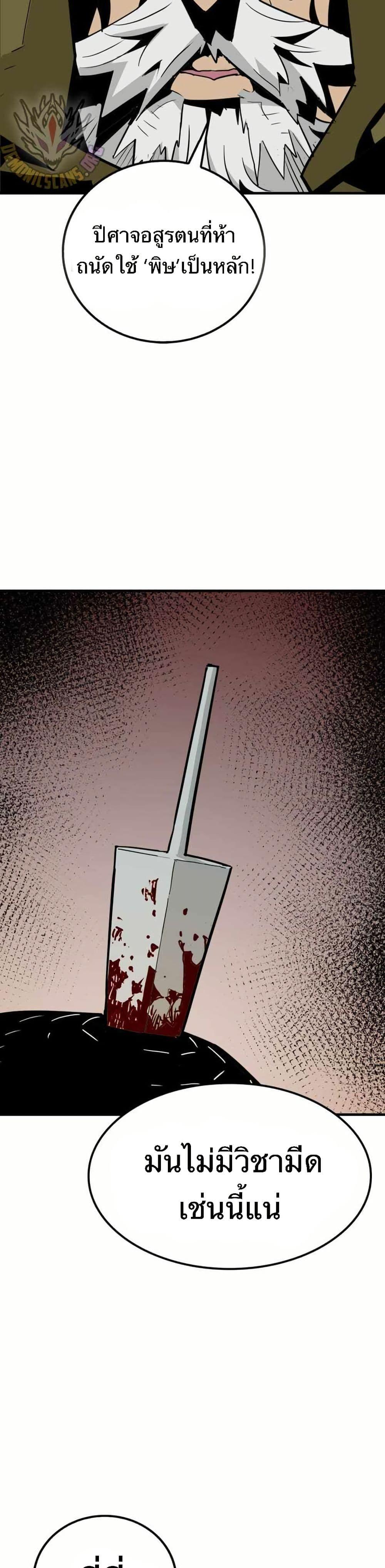 Manga-lc-com อ่านมังงะ อ่านการ์ตูน ออนไลน์ ฟรี Demon King ตอนที่ 1 2 3 4 5 6 7 8 9 10 11 12 13 14 ฟรี ไม่มีโฆษณา Manga-lc - อ่าน มังงะ อ่าน การ์ตูน ออนไลน์ อ่านมังงะ ฟรี