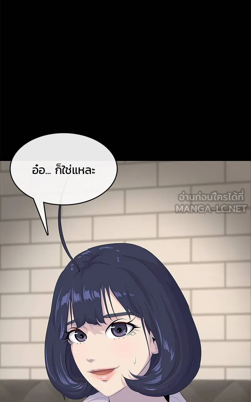 บันทึกครัวค่ายทหาร ตอนที่ 227 รูปที่ 24