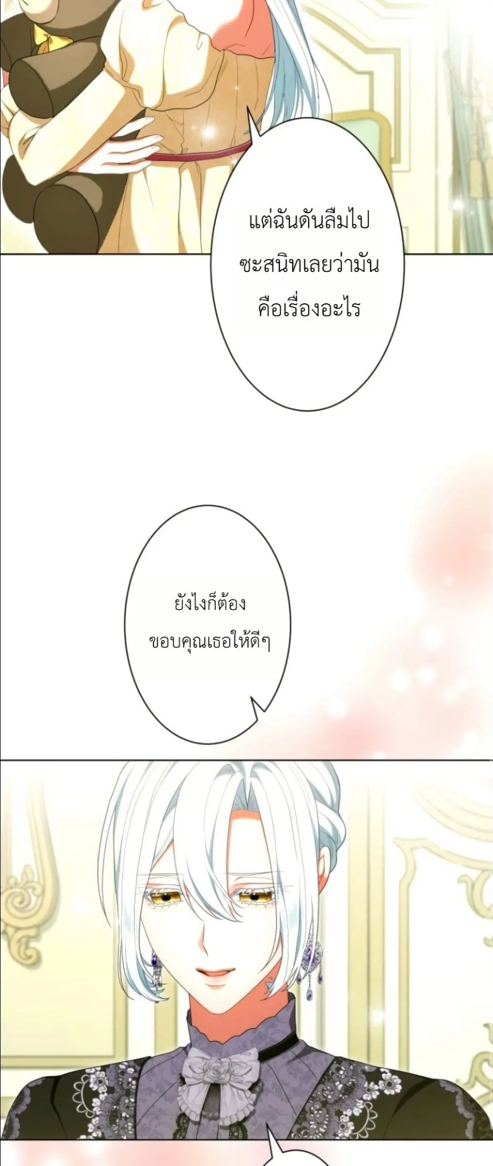 Manga-lc-com อ่านมังงะ อ่านการ์ตูน ออนไลน์ ฟรี Behold The Perfect Villainess ตอนที่ 1 2 3 4 5 6 7 8 9 10 11 12 13 14 ฟรี ไม่มีโฆษณา Manga-lc - อ่าน มังงะ อ่าน การ์ตูน ออนไลน์ อ่านมังงะ ฟรี